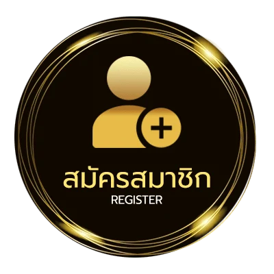 สมัครสมาชิก บ้าน ผล บอล 69 ไม่ถึง 1 นาที