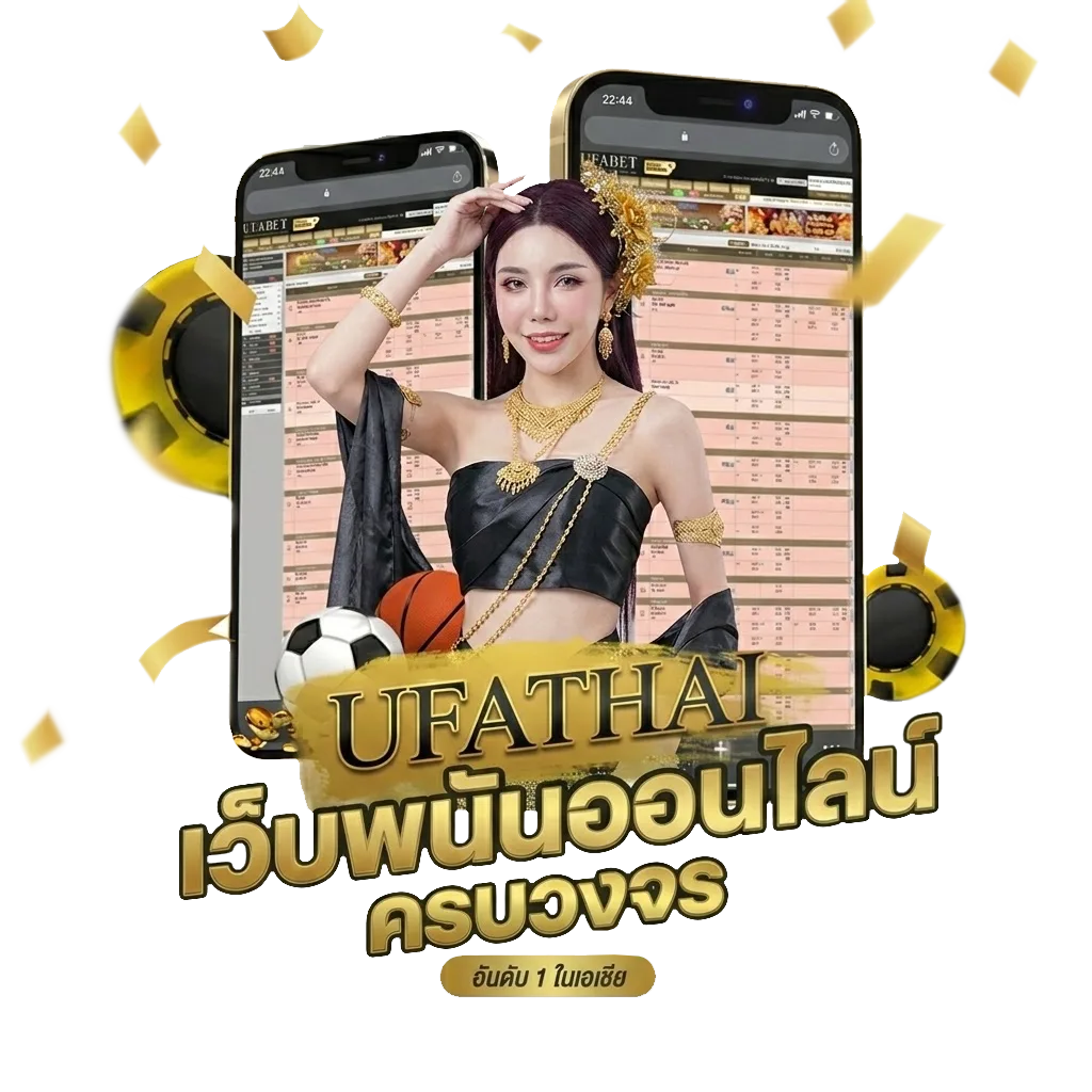 บ้าน ผล บอล 69 Bonus Banner — สมาชิกใหม่